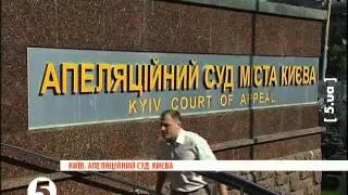 Апеляційний суд залишив Тимошенко у СІЗО