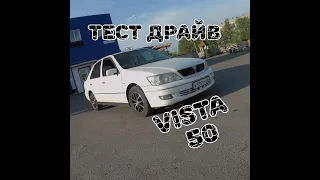 Тойота виста 50. Тест драйв от первого лица Тойота виста 50. Pov test drive Toyota vista.