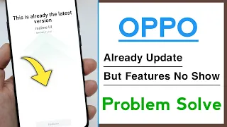 OPPO This is Already The Latest Version But Features Not Working Problem Solve
