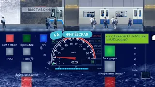 симулятор Московского метро 2D.4А филёвская линия поезд:81-760