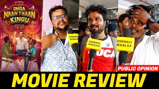 Inga Naan Thaan Kingu Movie | Inga Naan Thaan Kingu Movie Public Review | Santhanam | CW!