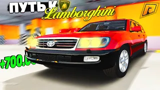 21 СЕРИЯ! ЗАБАНИЛИ НА 30 ДНЕЙ! СОРВАЛ КУШ и ЗАРАБОТАЛ ПУТЬ С НУЛЯ К LAMBORGHINI в GTA CRMP RADMIR RP