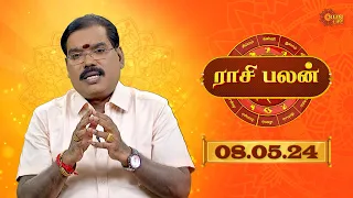 Raasi Palan - 08th MAY 2024 | ஜோதிடர் ஆதித்ய குருஜி | Daily Horoscope in Tamil | Sun Life