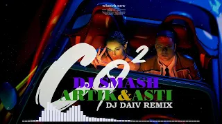 DJ SMASH, Artik & Asti - «CO2» (DJ DAIV REMIX)