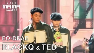 [Focus Cam] Hype Boy (MAMA ver.) - EO-DDAE BLACKQ & TED 4k