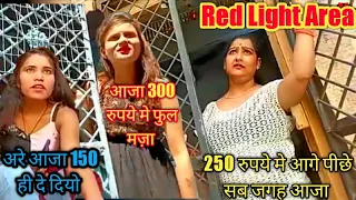 Jodhpur Ghas Mandi | 200 Rupay Me Full Masti