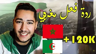 L'Algérino - ALGERIE mi amor ( REACTION ) ردة فعل مغربي حسيت بروحي  جزائري