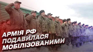 ❗ "Друга армія світу" не може переварити МОБІЛІЗОВАНИХ! | Юрій Федоров