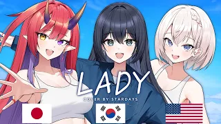 '요네즈켄시 LADY'를 3개국어로 불러 보았다! | Cover by 【스타데이즈】