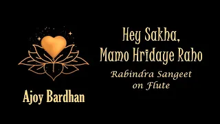 "Hey Sakha, Mamo Hridaye Raho" - Ajoy Bardhan - Instrumental Music