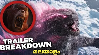 Godzilla X Kong The New Empire Malayalam Trailer Breakdown (മലയാളം)