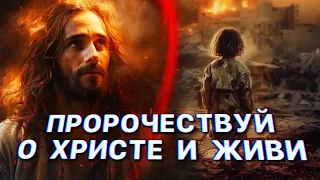 Новости уступают ПРОРОКАМ. Баллистика НЕ УБИЛА их. Кеплер и 30-летняя ВОЙНА в Европе. БОГ Ньютона