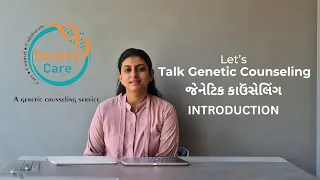 Welcome to Lets Talk Genetic Counseling | Gujarati