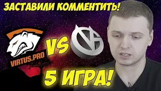 ПАПИЧ КОММЕНТИРУЕТ VG VS VIRTUS PRO! #5 КАРТА