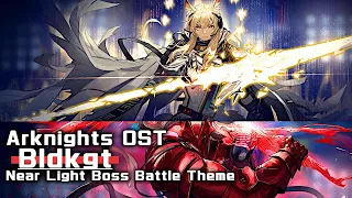 アークナイツ BGM - Bldkgt/Near Light Boss Battle Theme | Arknights/明日方舟 ニアール OST