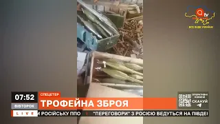 ВІДЕО З ПОКИНУТИХ ПОЗИЦІЙ РОСІЯН: кинули усі боєприпаси та техніку / Апостроф тв