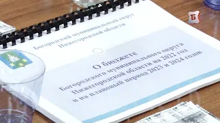 НОВОСТИ БОГОРОДСКА (БЮДЖЕТ НА 2022 ГОД ПРИНЯТ СОВЕТОМ ДЕПУТАТОВ) 659 ВЫПУСК