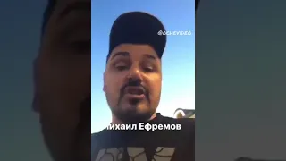 Михаил Ефремов попал в ДТП. Участники аварии с Михаилом Ефремовым сняли последствия ДТП в Москве