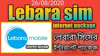Lebara SIM Internet Package