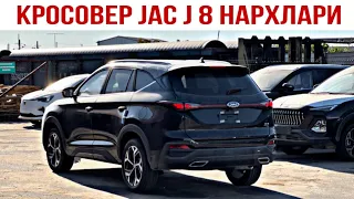 O’ZBEKISTONGA YANGI AVTOMOBIL KIRIB KELDI JAC J 8 NARXLARI 2023 ЯНГИ АВТОМОБИЛ НАРХЛАРИ 2023 JAC J 8