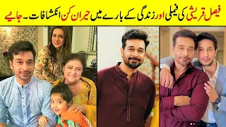 Faysal Quraishi Biography | Age | Family | Education | Affairs | Son | Unkhown Facts | Mother