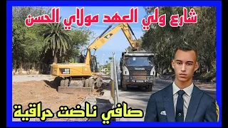 اشغال شارع ولي العهد مولاي الحسن تدخل السرعة  القصوى