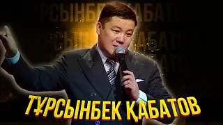 Тұрсынбек Қабатовтың жеке шығармашылық кеші - 2024 | Jibek Joly TV