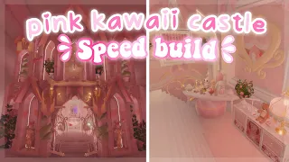 PINK KAWAII PRINCESS CASTLE DORM SPEED BUILD🏰💞 + TOUR | *4 MILLION DIAMONDS💎* | Royale High