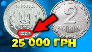 Я В ШОКЕ! ЕЁ ПРОДАЛИ ЗА 25 000 ГРН Смотри в чем особенность?