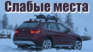 BMW X1 (E84) проблемы | Надежность БМВ Х1 с пробегом