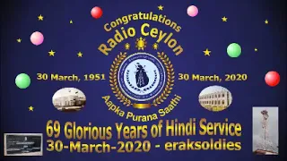 Radio Ceylon 30-03-2020~Monday Morning~01 Bhakti Sangeet -