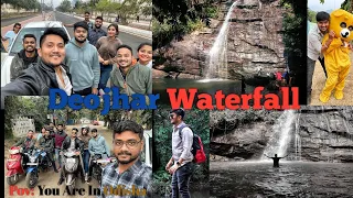 DEOJHAR WATERFALL | 2022 last picnic 🎉| vlog - 6 | Deojhar & Dabarkhol waterfall #youtub#vlog #short