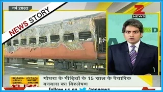 DNA: Analytic report on fifteenth anniversary of Godhra riots