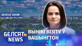 ISANS: Самы паспяховы візіт прадстаўніка Беларусі | "Самый успешный визит представителя Беларуси"