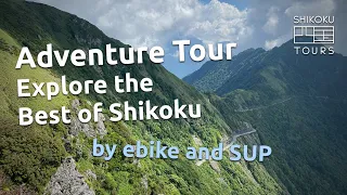 Best of Shikoku Adventure