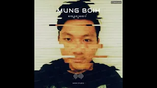 ကျေးဇူးတော် | Mung Boih | #THE BROTHERS BAND .