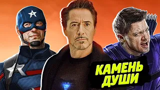 УДАЛЕННАЯ СЦЕНА МСТИТЕЛЕЙ 4 // СЕРИАЛЫ MARVEL