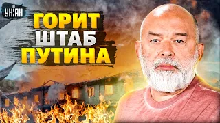 Пощады не будет! ГОРИТ главный штаб Путина. Адские ВЗРЫВЫ по всей РФ: таких потерь еще не было