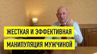 Как выстроить личные границы и влюбить в себя мужчину с помощью "иглы"