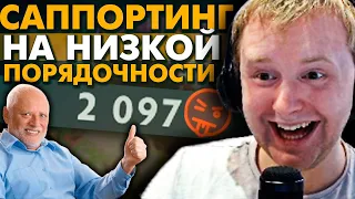 КАКОВО БЫТЬ САППОРТОМ НА НИЗКОЙ ПОРЯДОЧНОСТИ? | CHEN DOTA 2