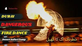 Fire Dance Desert Safari Dubai | Amazing  Fire Show Dubai  Safari | Dragon Dancer at Desert Safari