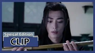 【陈情令 The Untamed】EP15 Clip 蓝湛超贴心为魏婴制作新的竹笛，还给提了字，从此小破笛有了名字