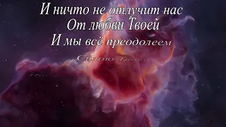 Всё содействует ко благу