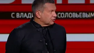 Вечер с Соловьевым 29.07.2022 последний выпуск 29 июля 2022