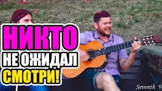 Парень нереально спел - никто не ожидал !! Песня. Станция лето.