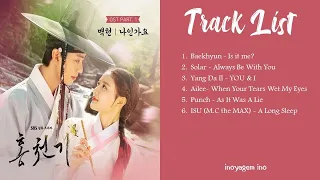 [PLAYLIST] Lovers Of The Red Sky OST 1-6