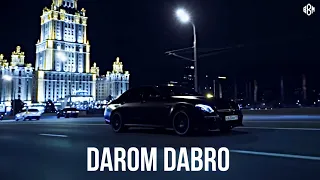 Darom Dabro - 1+1=3 (ПРЕМЬЕРА)