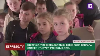 Окупанти крадуть дітей