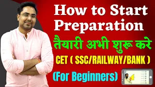 🔥 How to Start Preparation (For Beginners) & Maths By Gagan Pratap Sir for SSC RAILWAY BANK EXAM