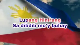 Lupang Hinirang - karaoke | singalong |minus-one